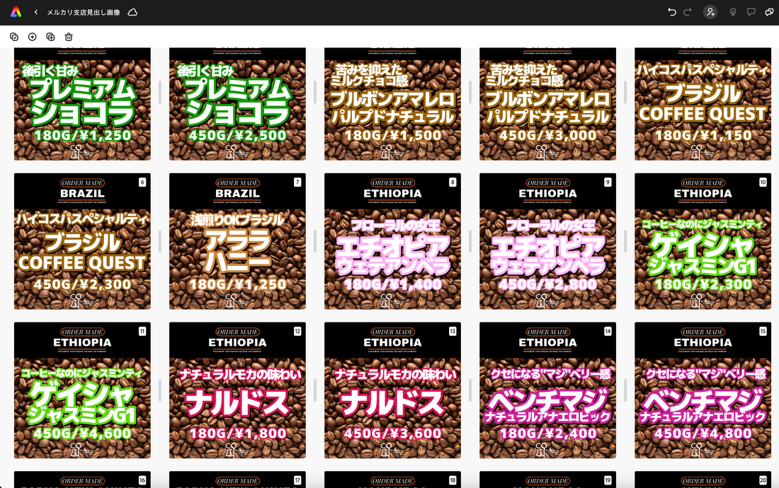 メルカリShops支店をオープンしました