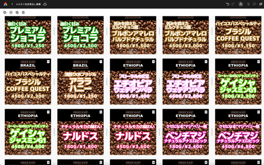 メルカリShops支店をオープンしました