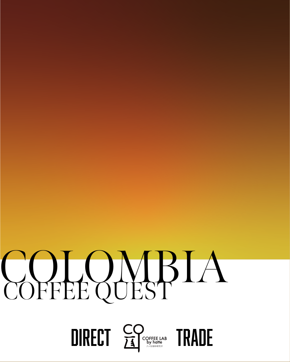 Columbia Coffee Quest Custom Roasting