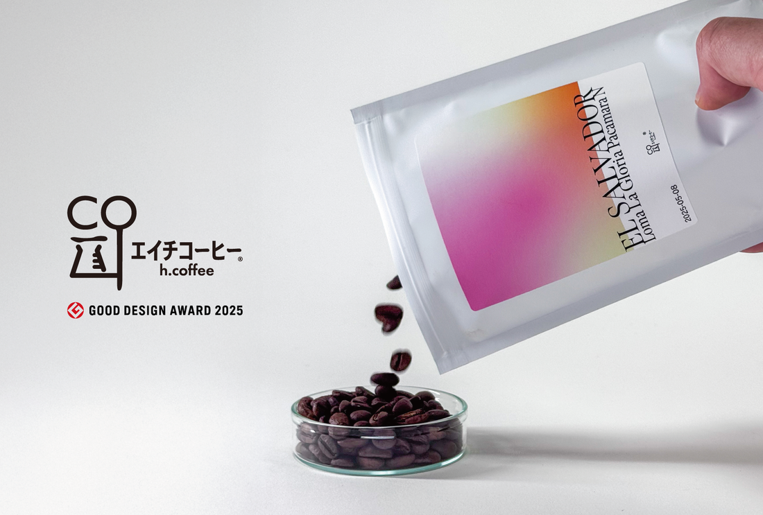 グッドデザイン賞受賞のおしらせ