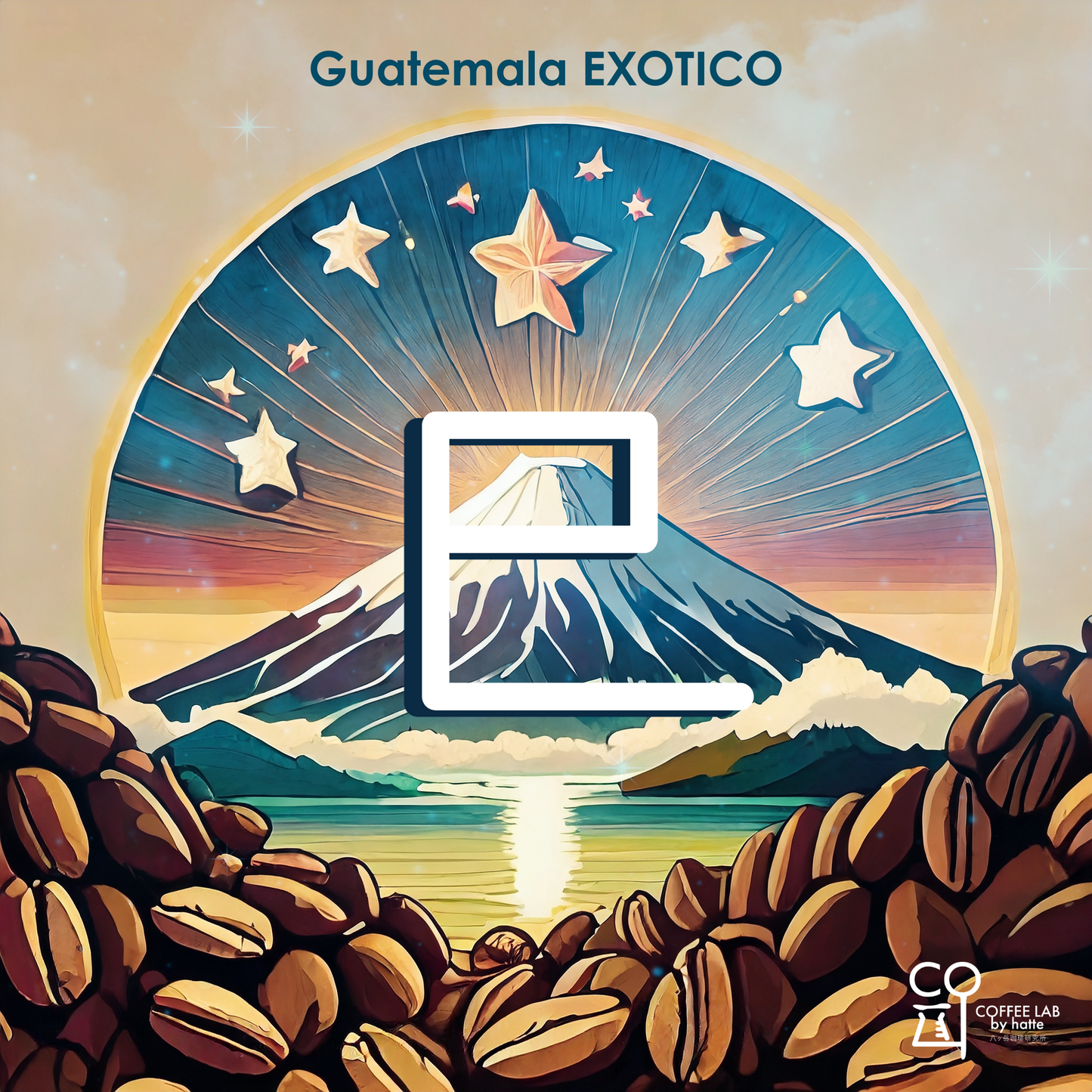 Good luck! New Year's Guatemala tasting combo, roasted to order, 180g (90gx2)