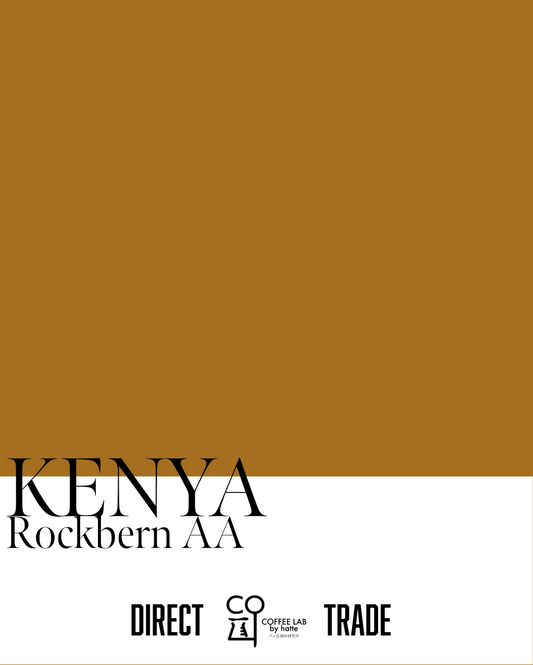 Kenya Rockbern AA Custom Roasting