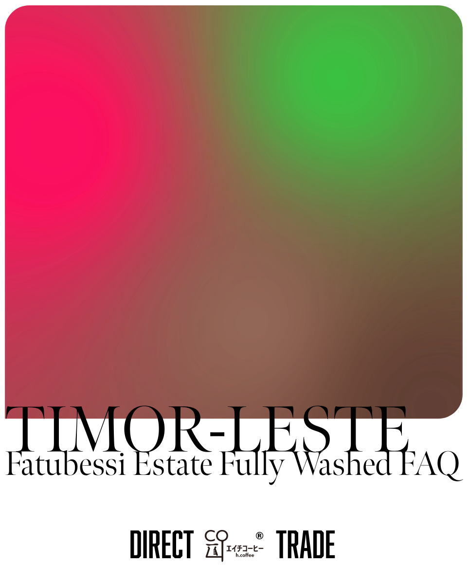 東ティモール Fatubessi Estate 注文焙煎