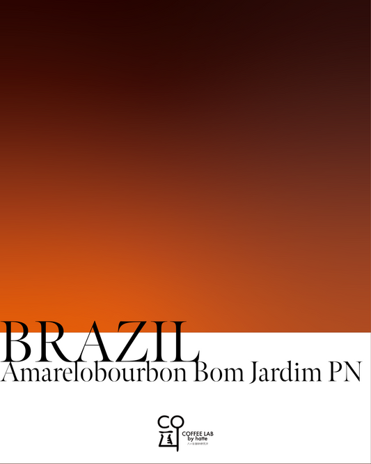 Brazil Bourbon Amarelo Hon Jardim Farm Pulped Natural Roasted to Order