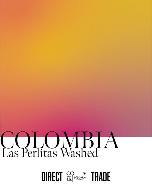 コロンビア COFFEE QUEST Las Perlitas Washed 注文焙煎