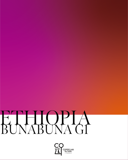 Ethiopia Yirgacheffe G1 Buna Buna Roast to Order