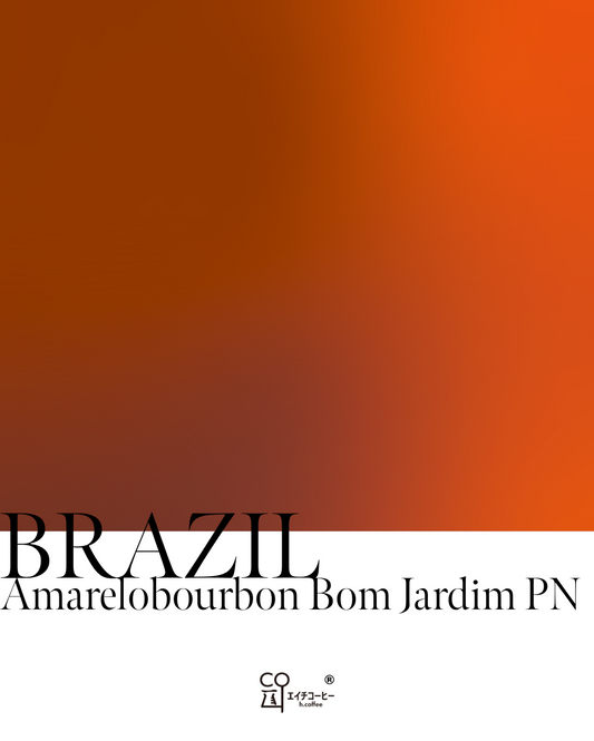 Brazil Bourbon Amarelo Hon Jardim Farm Pulped Natural Roasted to Order